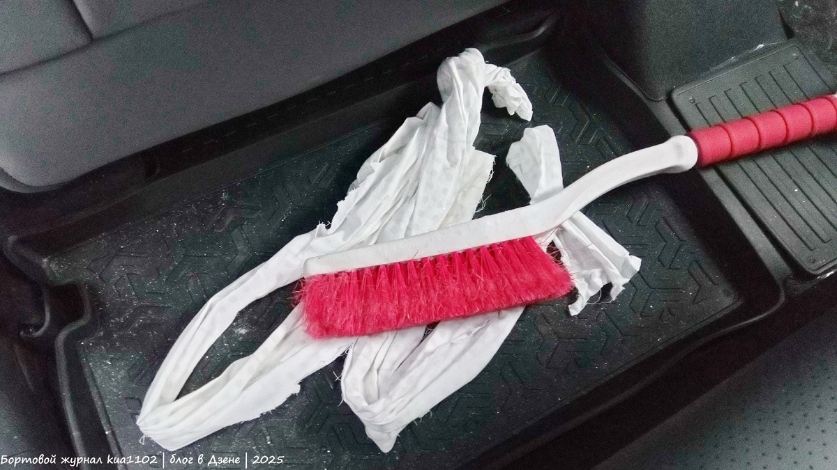 Лоскут ткани, которую я использовал для герметизации передней части капота. Автор фотографии kua1102