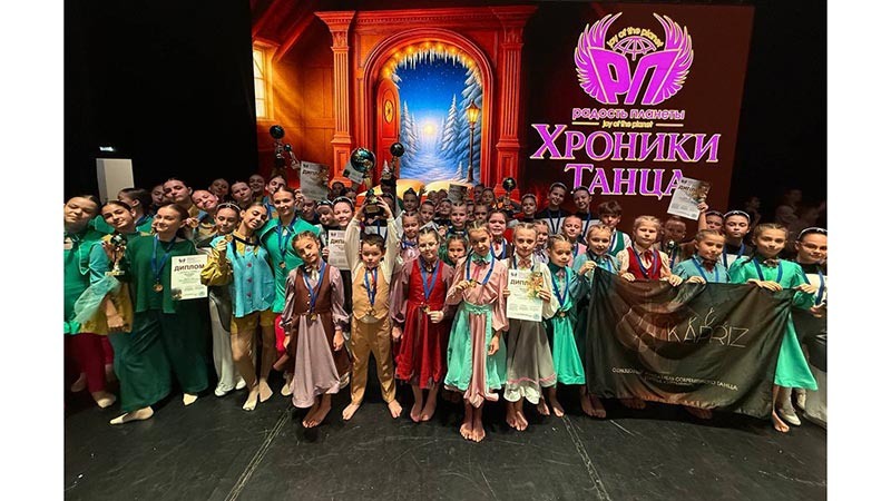   Школа «Каприз» триумфально выступила на Всероссийском конкурсе!