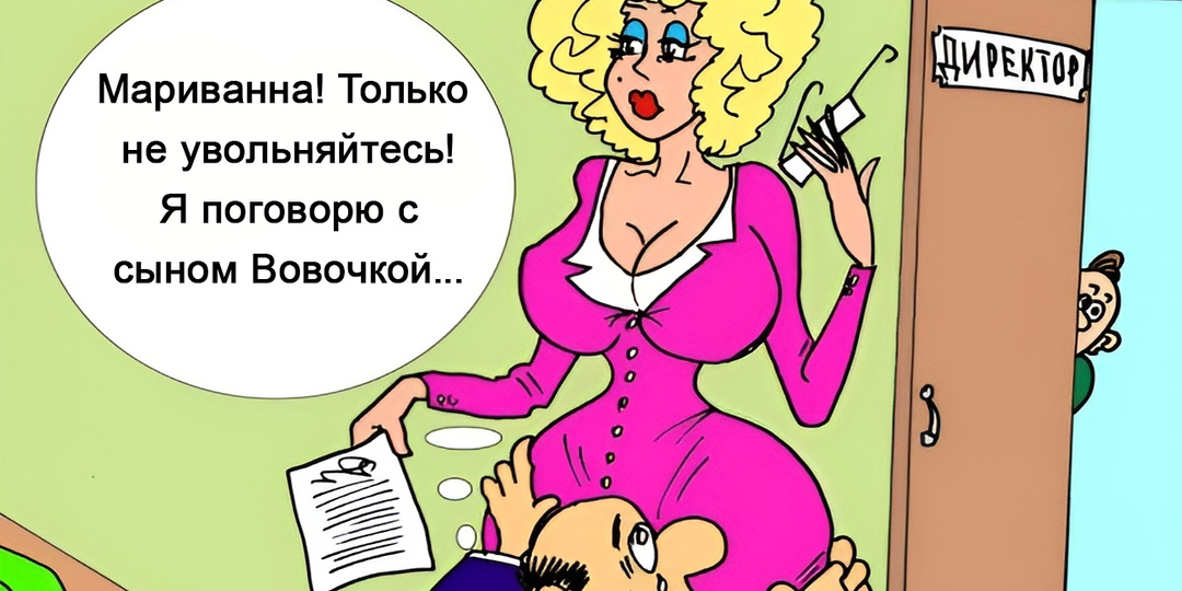 21 карикатура Валерия Каненкова с перченым юмором для ценителей яркой рисовкаи