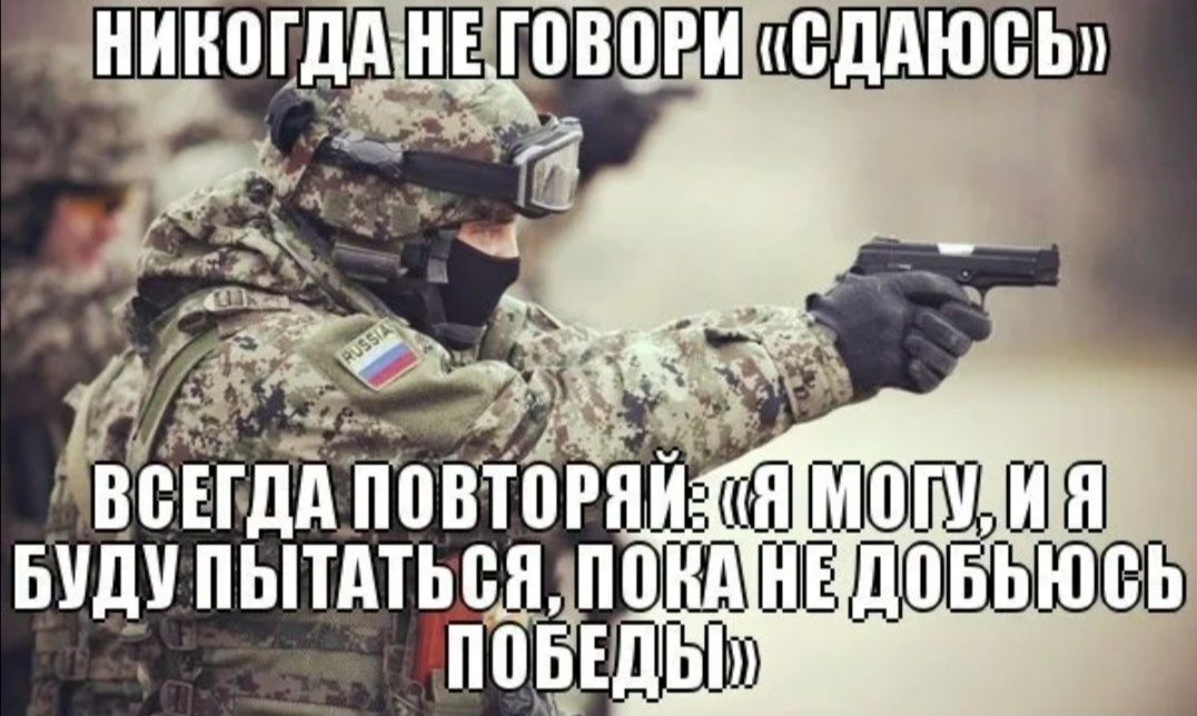 Самое тяжелое - менять себя, практически ты ломаешь себя. Приходится на всё смотреть под другим углом. Есть вещи, явления, правила - ты знаешь (НО) как плохому танцору мешают яйца, тебе тоже что-то мешает соблюдать и применять эти правила на практике. Но самое отвратительное - откладывать на потом.... (картинка с открытых источников сети интернет)