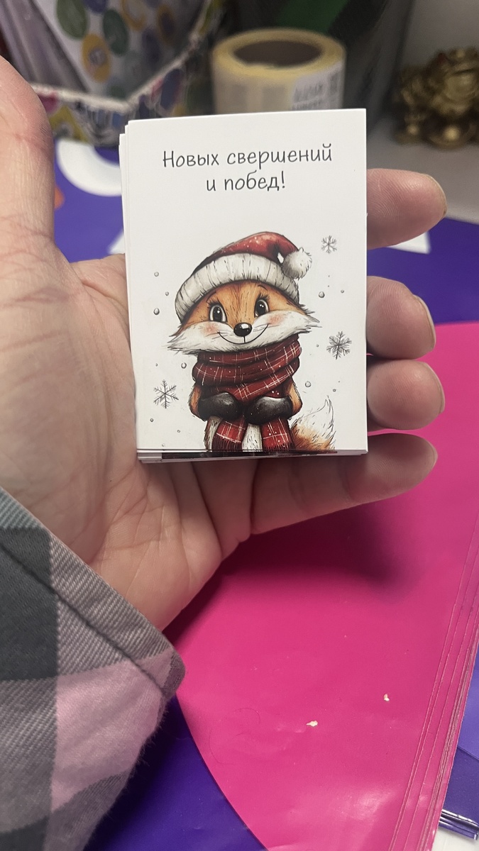 Открыточки с пожеланиями 🤩