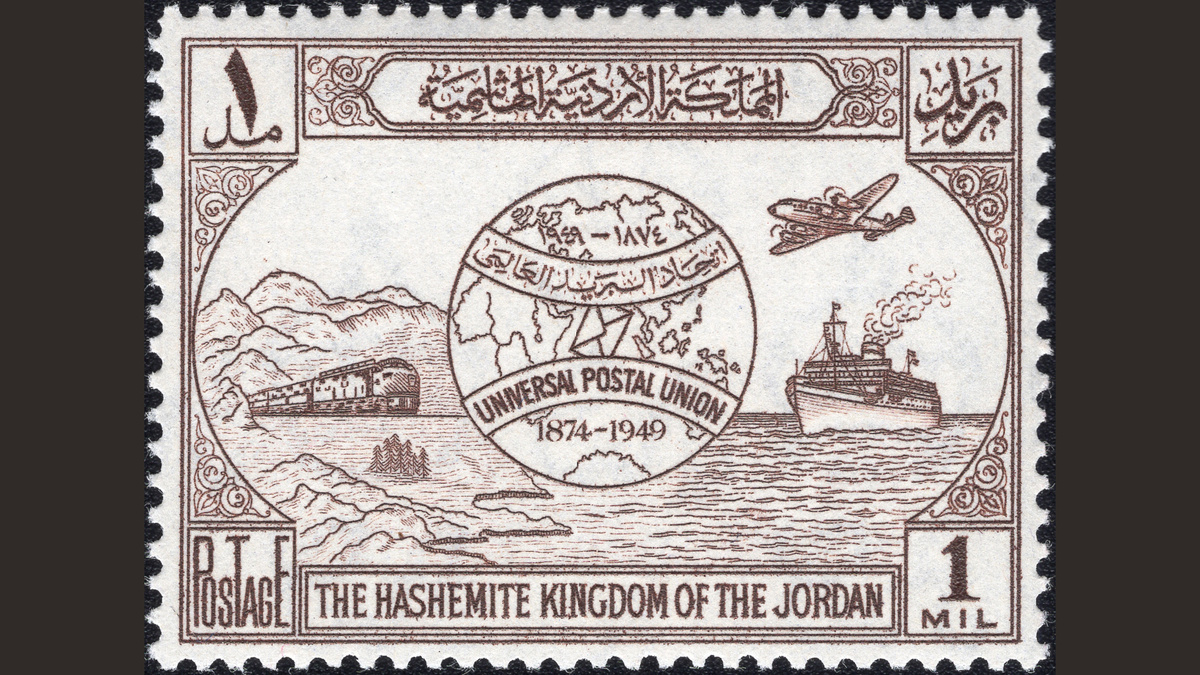 1. Иордания, 1949 год, № 215. Глобус и транспортные средства. 75 лет Всемирному почтовому союзу.