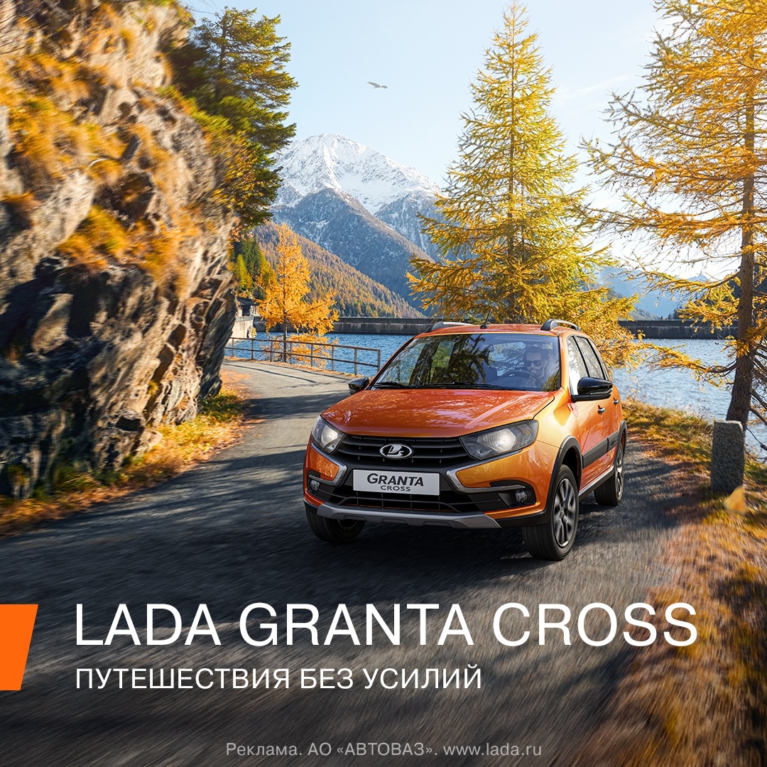    vk.com/lada