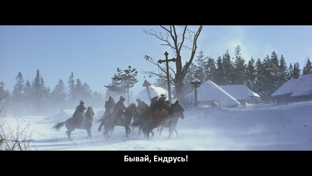 Кадр из фильма Потоп (1974)