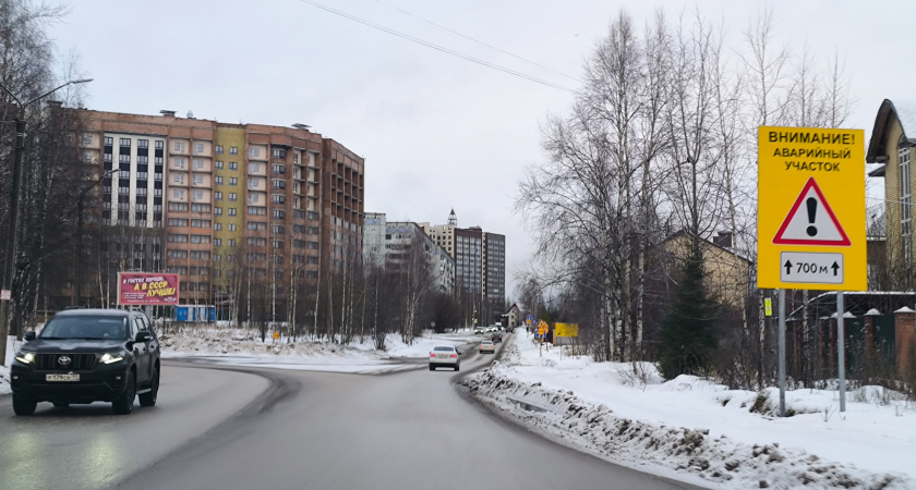    Фото МКП «Дорожное хозяйство»