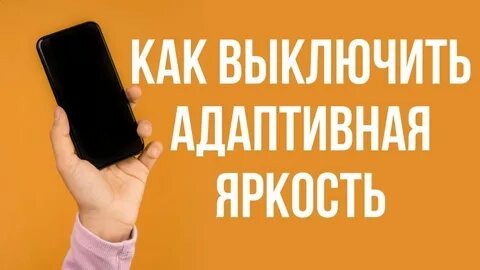 Как работает и что даёт?