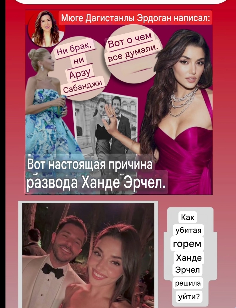 Открытые источники 