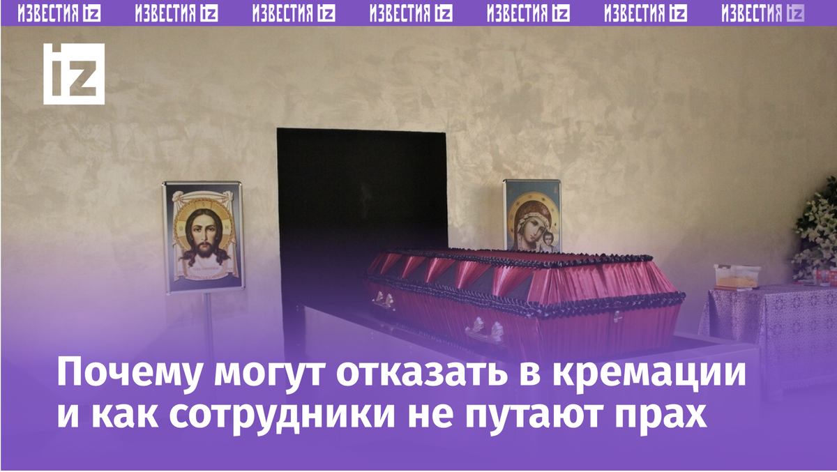 Фото с сайта Пятого канала