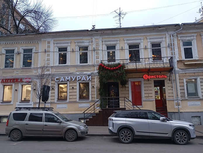 Нижний Новгород, 4 декабря 2025