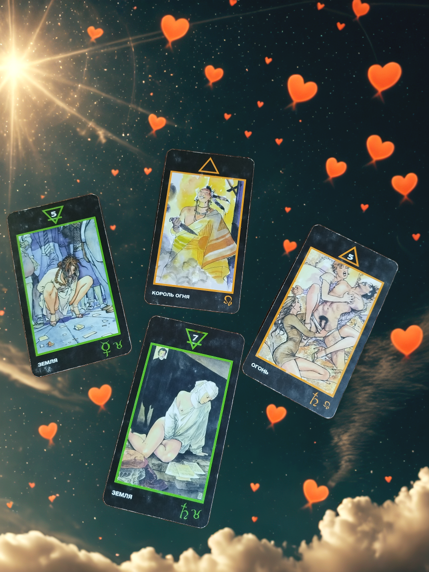 карты первого варианта