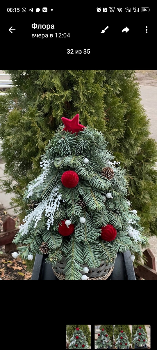 Уже вчера первую елочку сделали