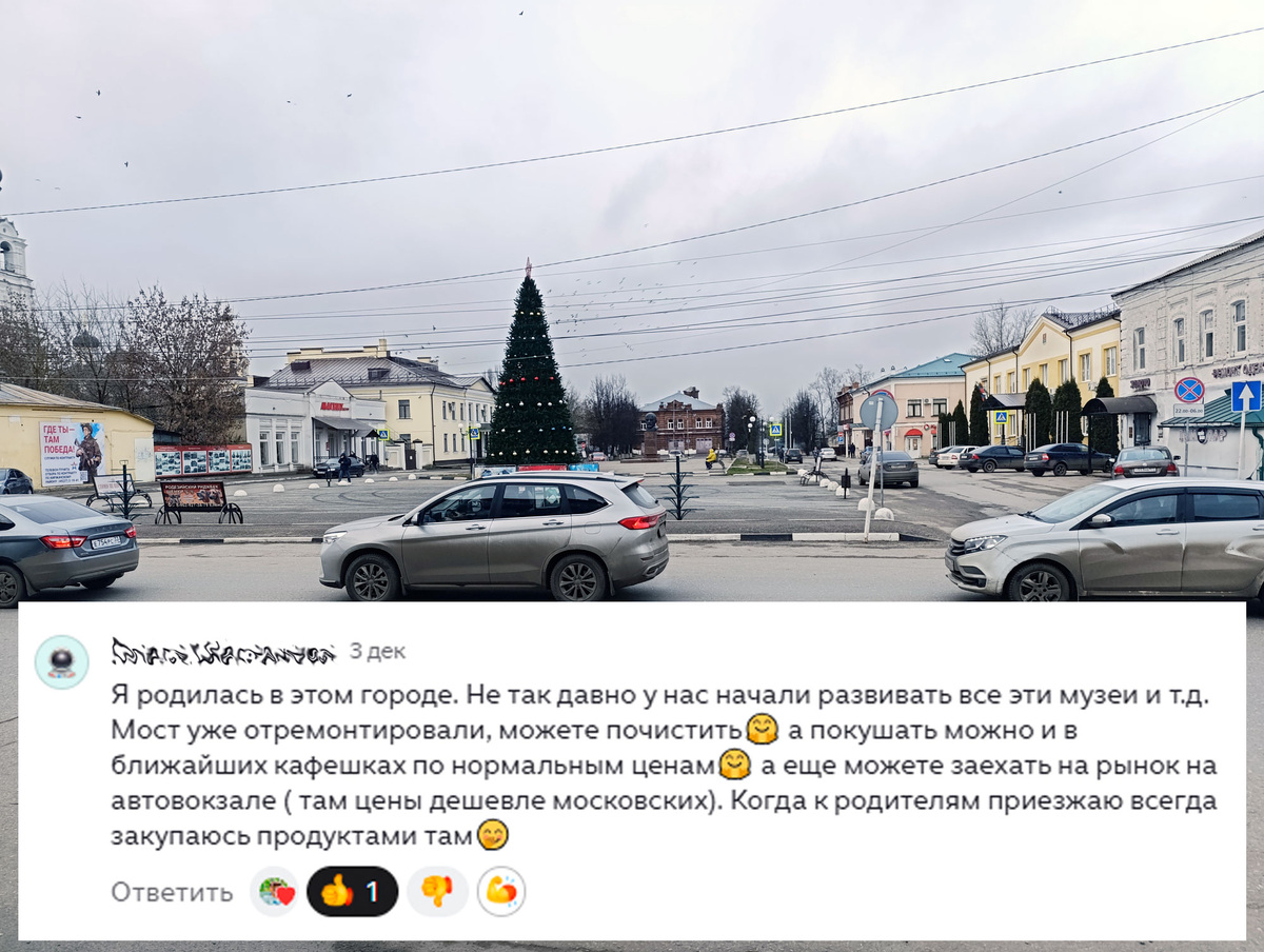 Коменнтарий под статьей в Дзен