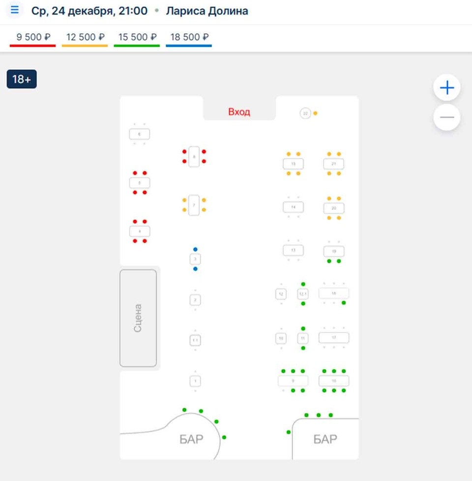    Ближайший концерт Долиной пройдет в ресторане 24 декабря — цветным отмечены не проданные места за столами, серым — проданные. Фото: скрин с сайта продаж.