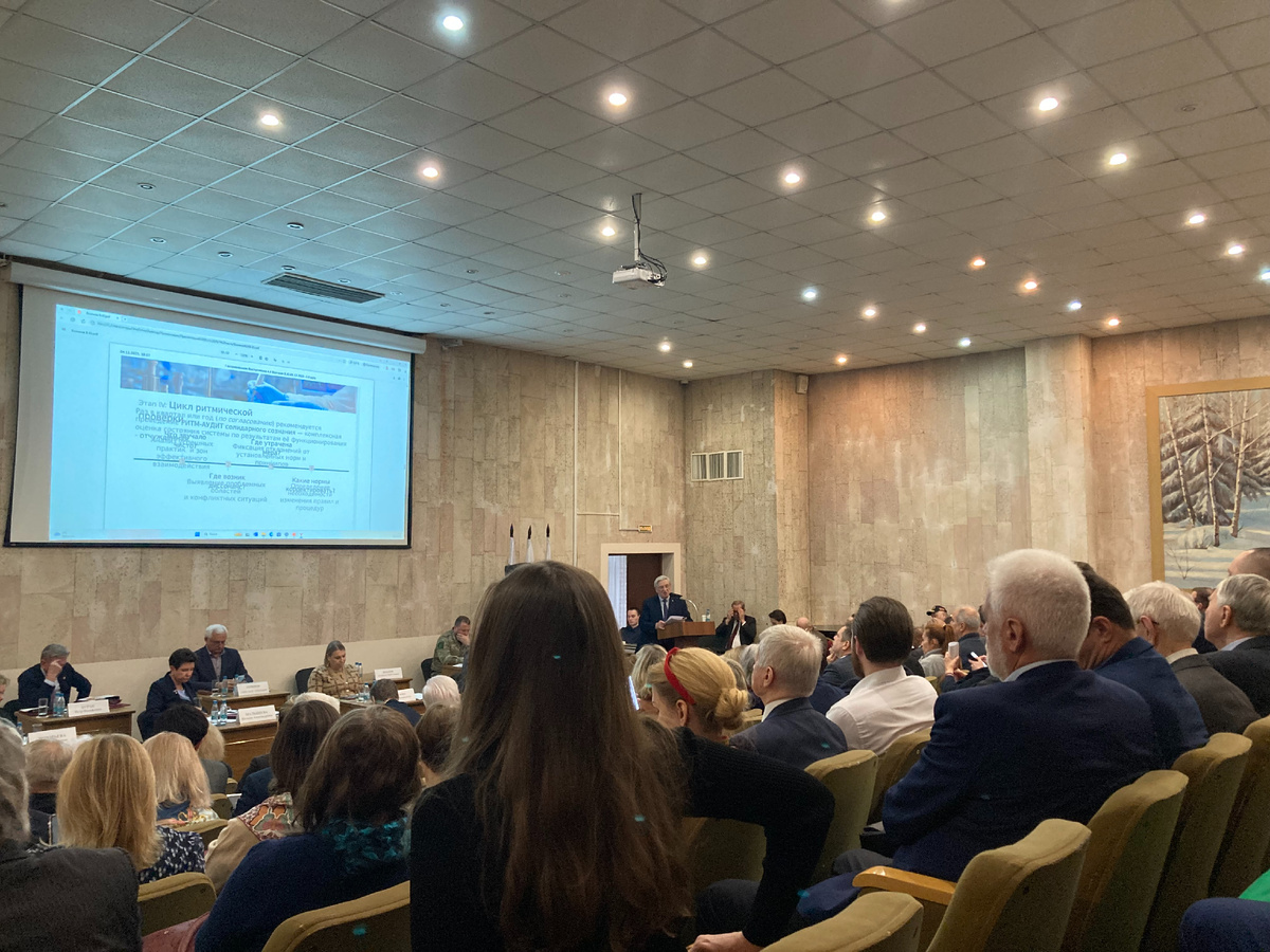 I Всероссийское собрание солидарных сообществ