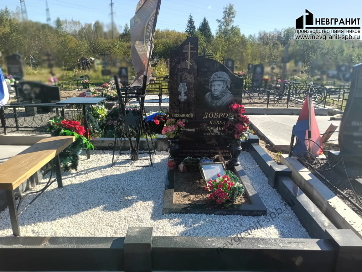  Елизовский гранит и габбро-диабаз