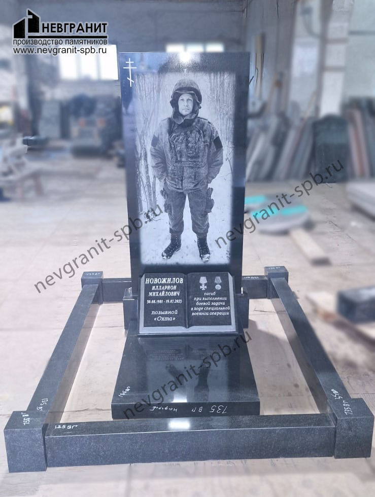 габбро-диабаз