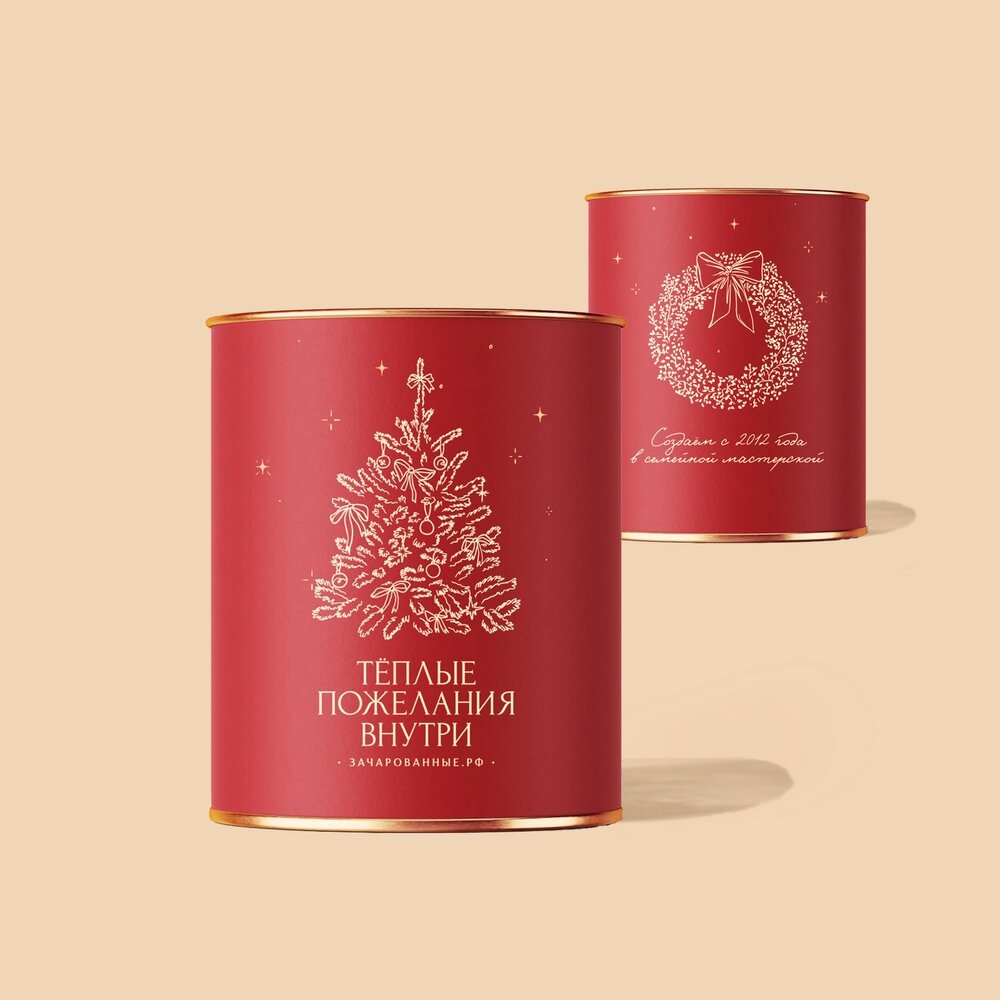 Готовая подарочная упаковка для «Зачарованных шаров». Возможно нанесение вашего логотипа. Закажите на сайте зачарованные.рф