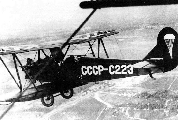 У-2 он же По-2