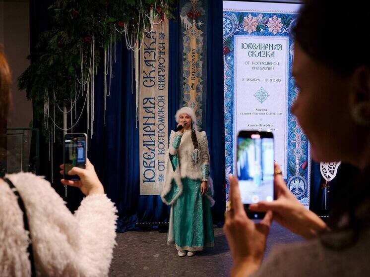     фото ТГ Сергея Ситникова