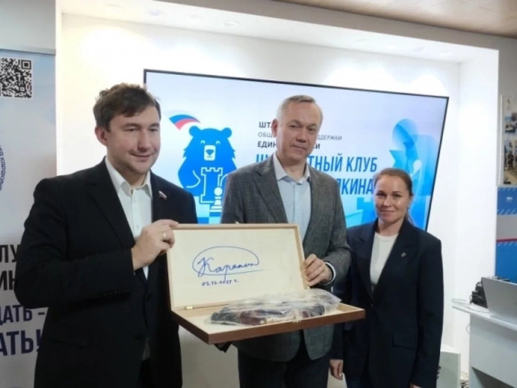     Фото: Правительство Новосибирской области