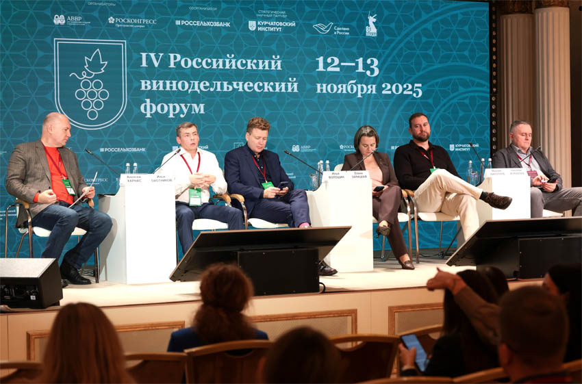 Фото из фотобанка Росконгресса