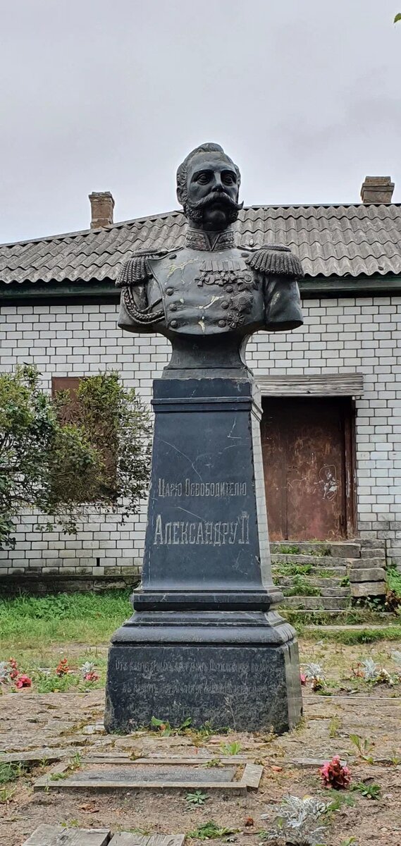 Памятник Александру II. автор фото Александр П 