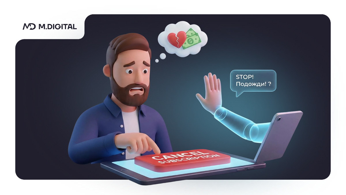 Как топовые клубы спасают 10-30% отписчиков одним опросом