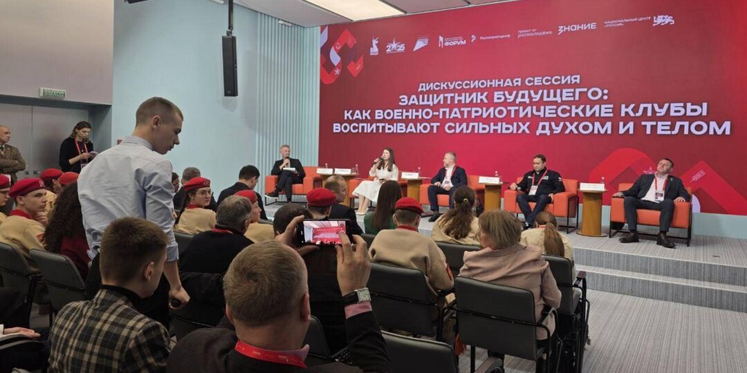 ДОСААФ России представило свои проекты на Всероссийском патриотическом форуме и приняло участие в дискуссионной сессии «Защитник будущего