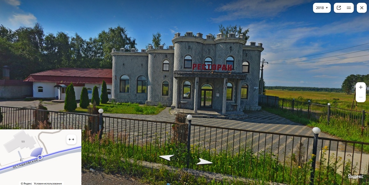 С Яндекс-панорам