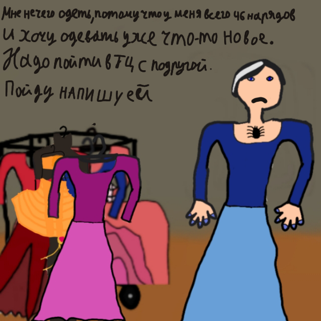 Опять у Игоря кризис самовыражения