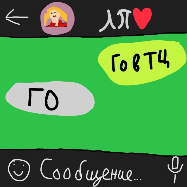 Если в ТЦ,то только с подругой!