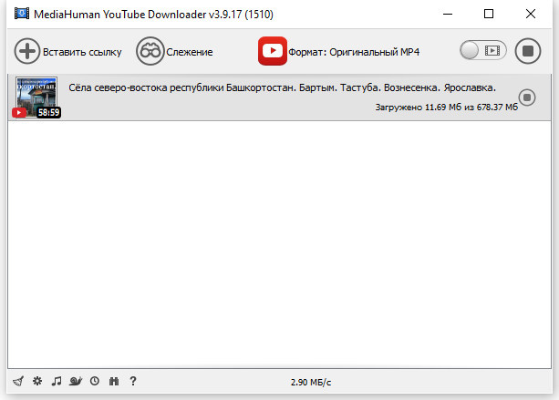 MediaHuman YouTube Downloader