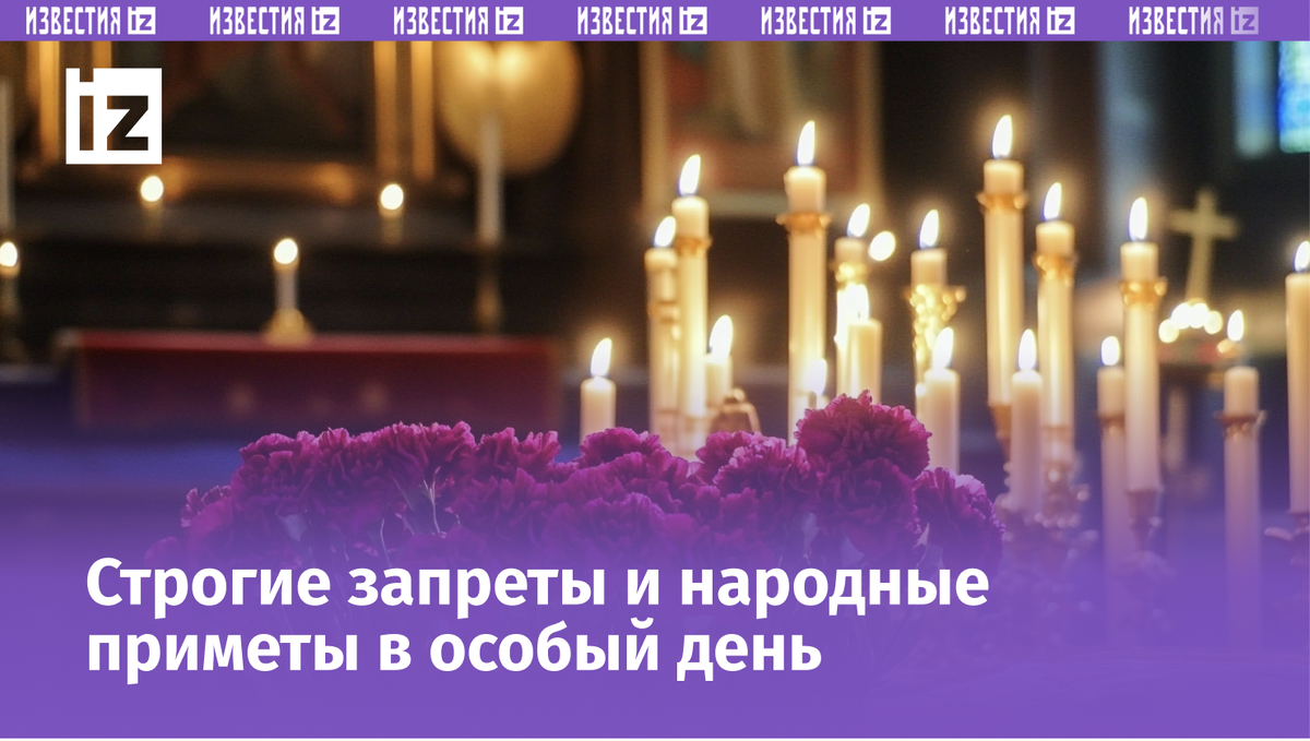 Изображение сгенерировано ИИ © «Известия»