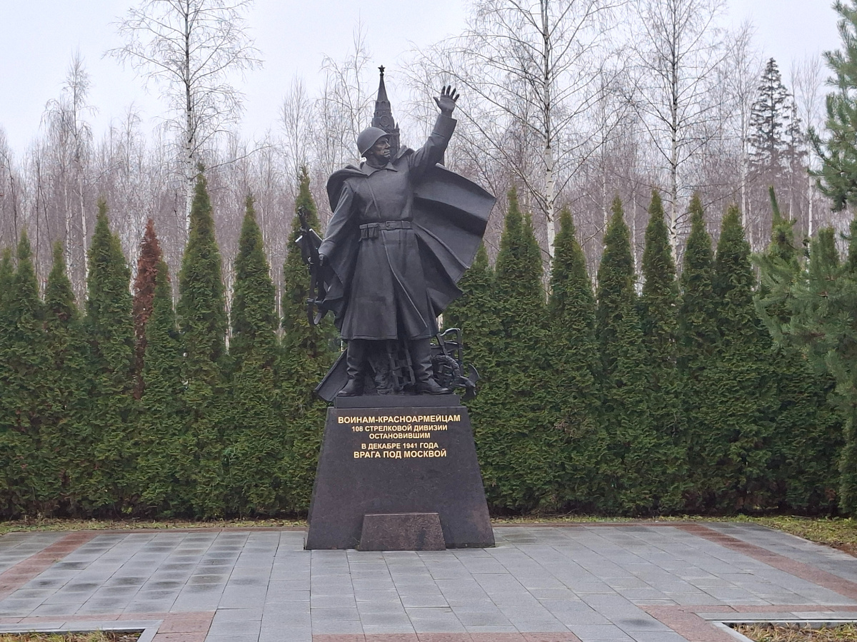 фото памятник  советским воинам