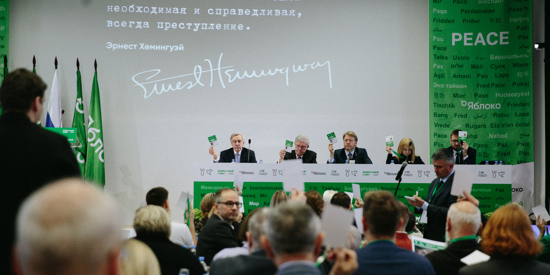 Арест Шлосберга, выводы Федерального совета партии, «За жизнь без страха!». Главное за неделю 1-7 декабря