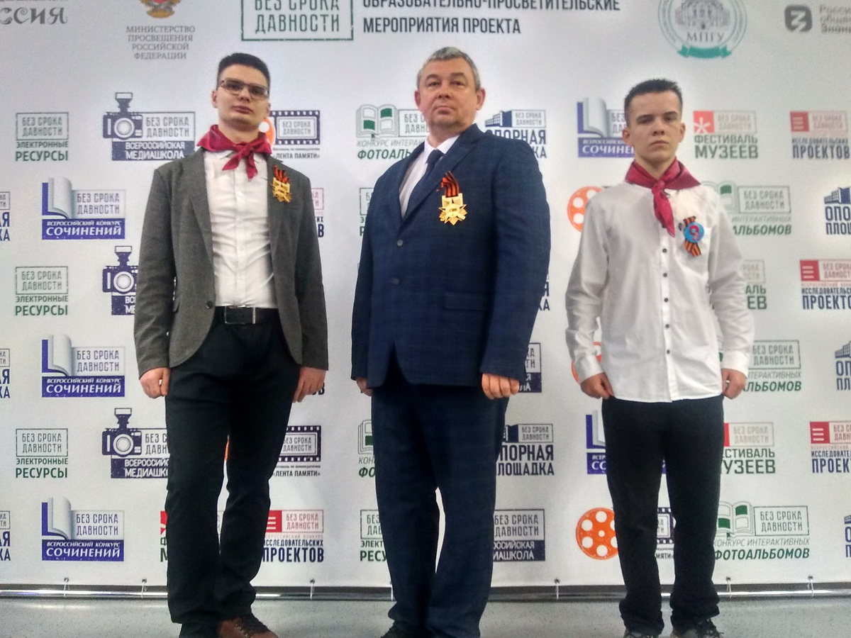 На церемонии вручения наград Абсолютным победителям проекта "Без срока давности" Москва, 2024 г.