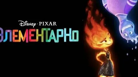 Баннер фильма взят из открытых источников