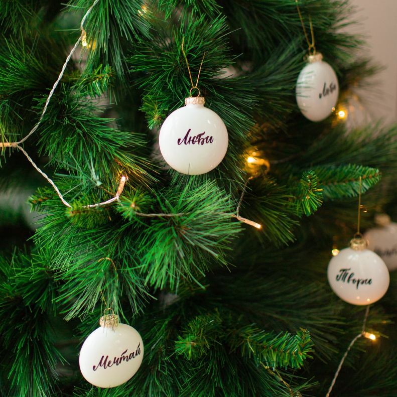 Шары с каллиграфией на сайте зачарованные.рф