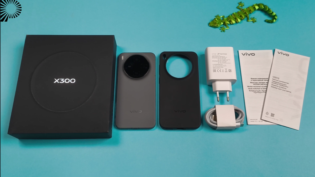 Комплектация