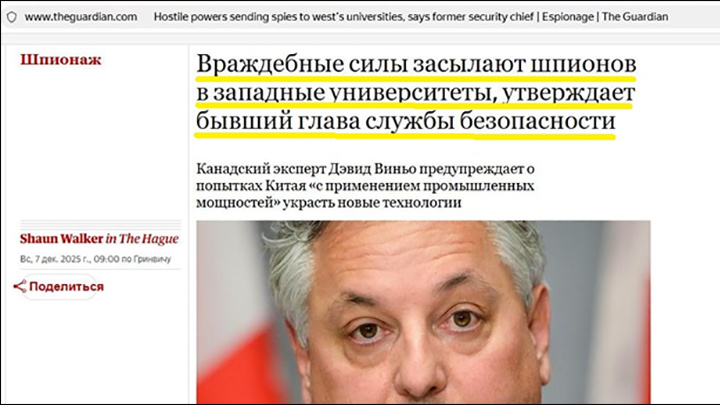    В глазах бывшего начальника канадской разведки явно написано: "Повсюду русские и китайские шпионы!" Скриншот: интернет-сайт theguardian.com (автоперевод)