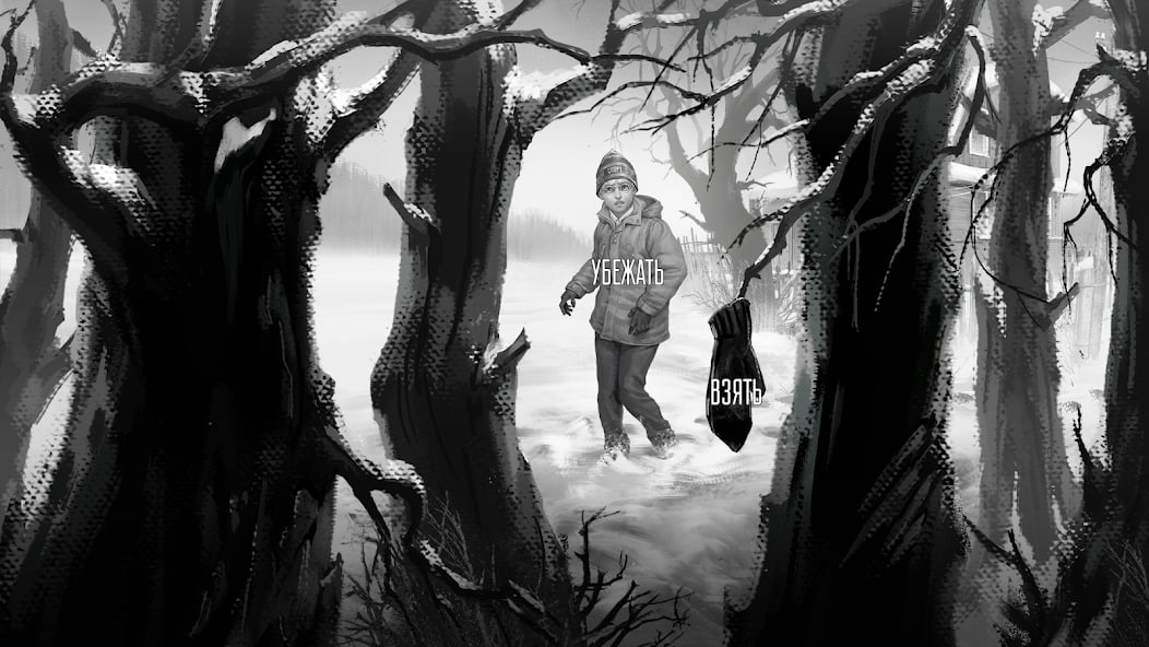 Скриншот из игры «Зайчик»