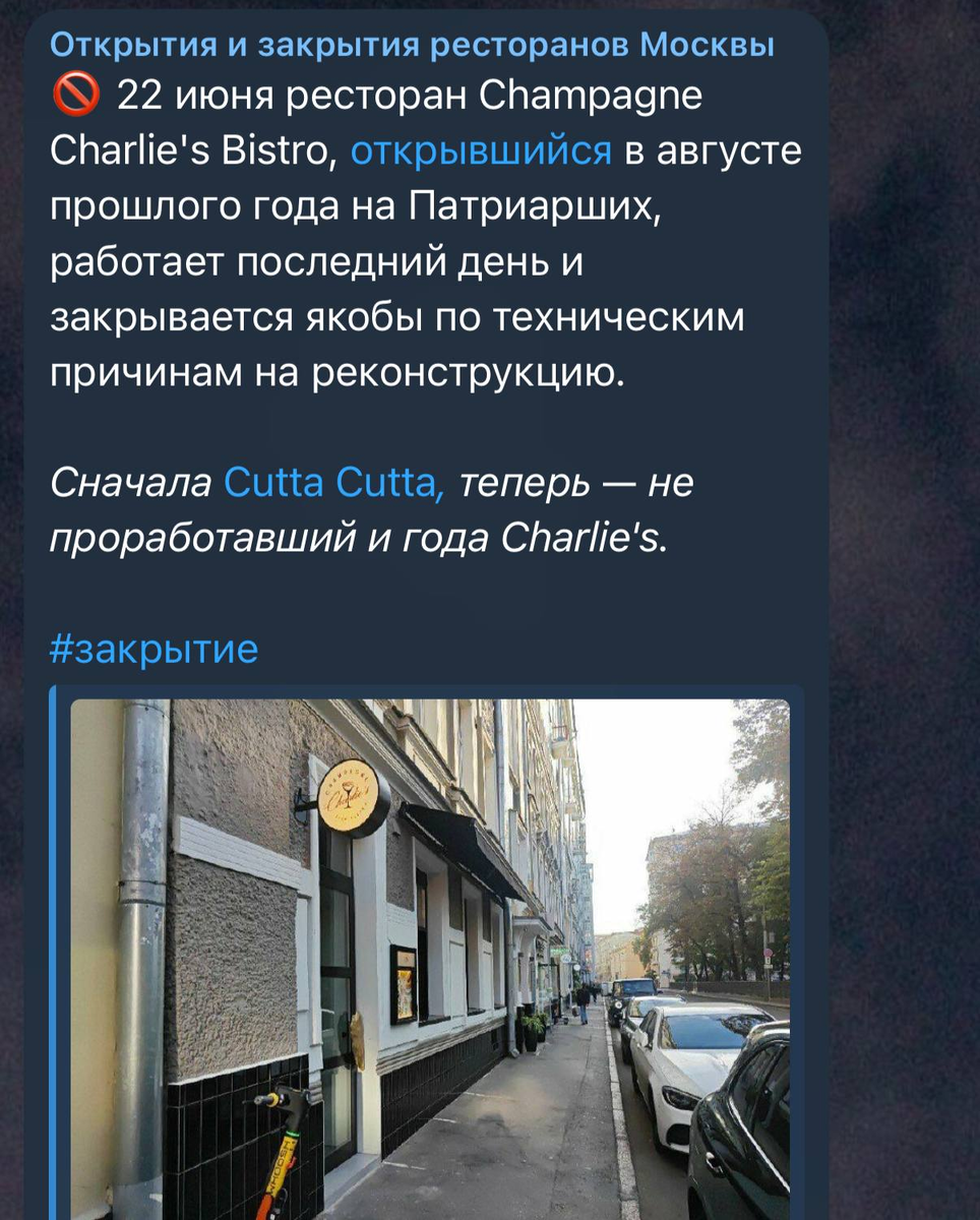 Источник: tg raidedrests