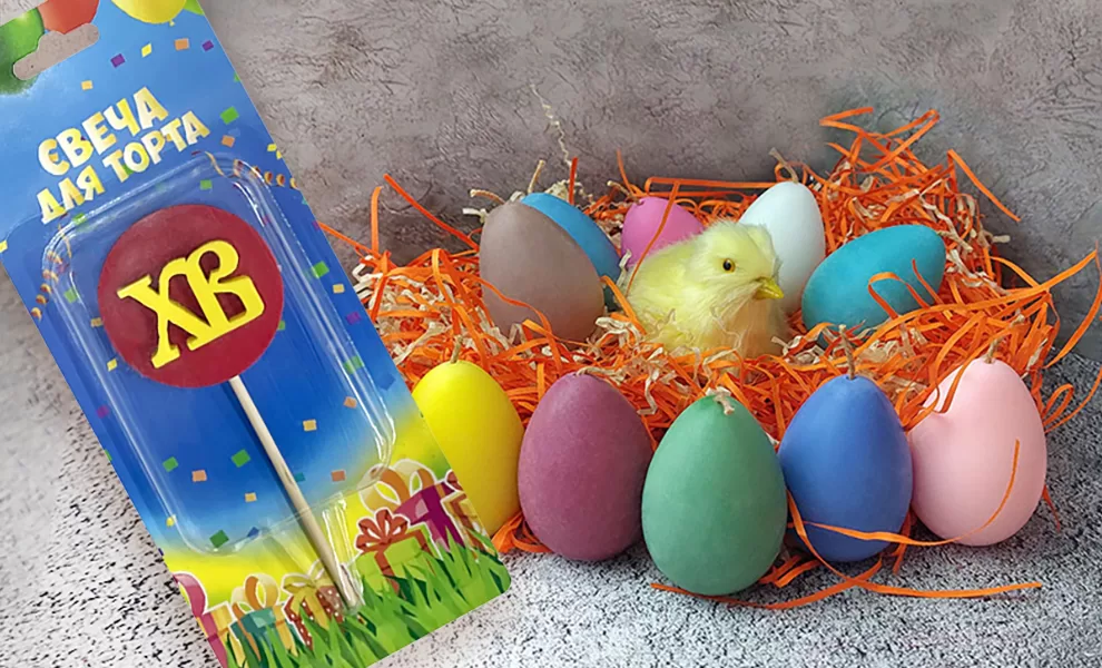 Пасхальные свечи от ООО "СВЕЧНОЙМАРКЕТ"