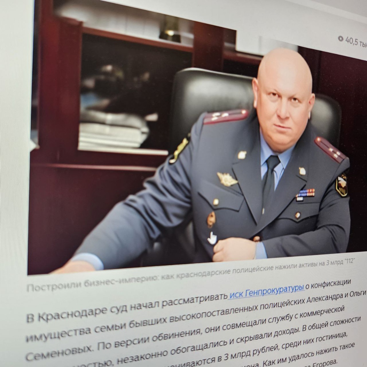    Фото: Царьград