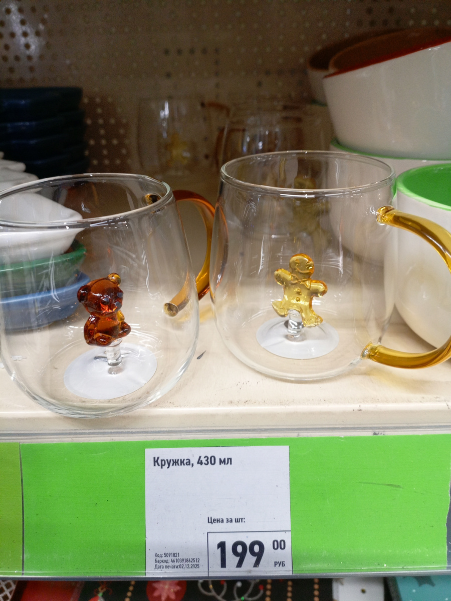 Все фото сделаны мной лично, не для рекламы, а в качестве обзора и фото-шопинга, и так же для моей субъективной оценки.К сожалению  ценники на товары не всегда выставляют оперативно. Соответственно некоторые фото товаров без цены. Спасибо за понимание!