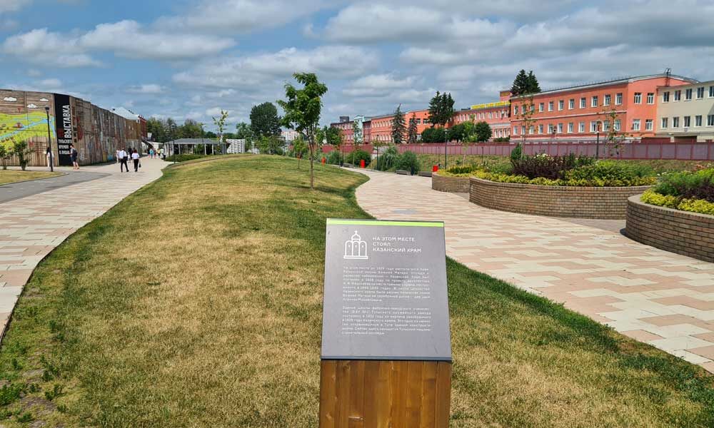 Тула — город герой. Набережная города. Фото: Игорь Мартынов / «Отечество и вера».