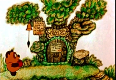 Иллюстрация из Интернета