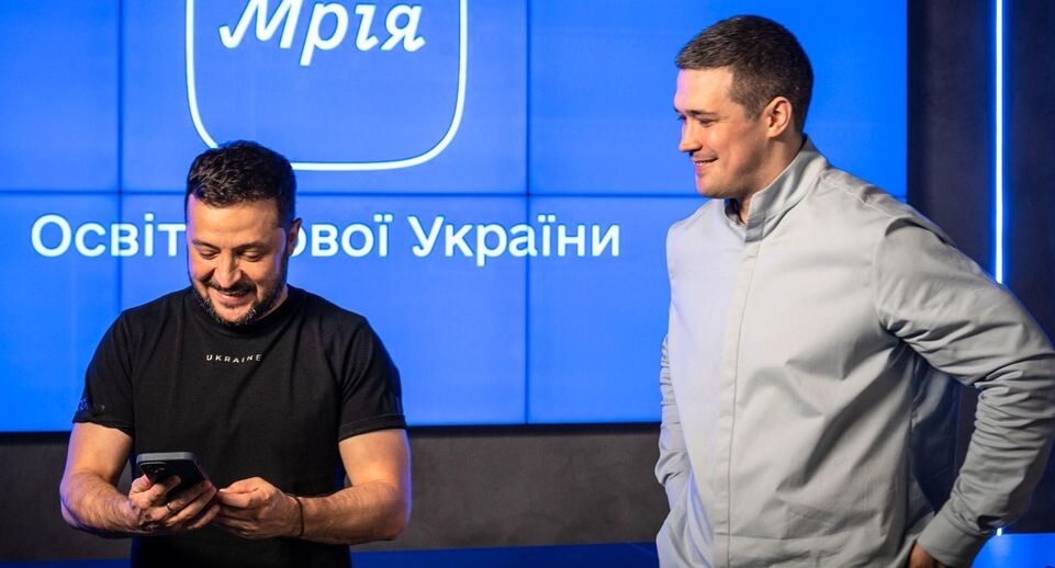    The Presidential Office of Ukraine