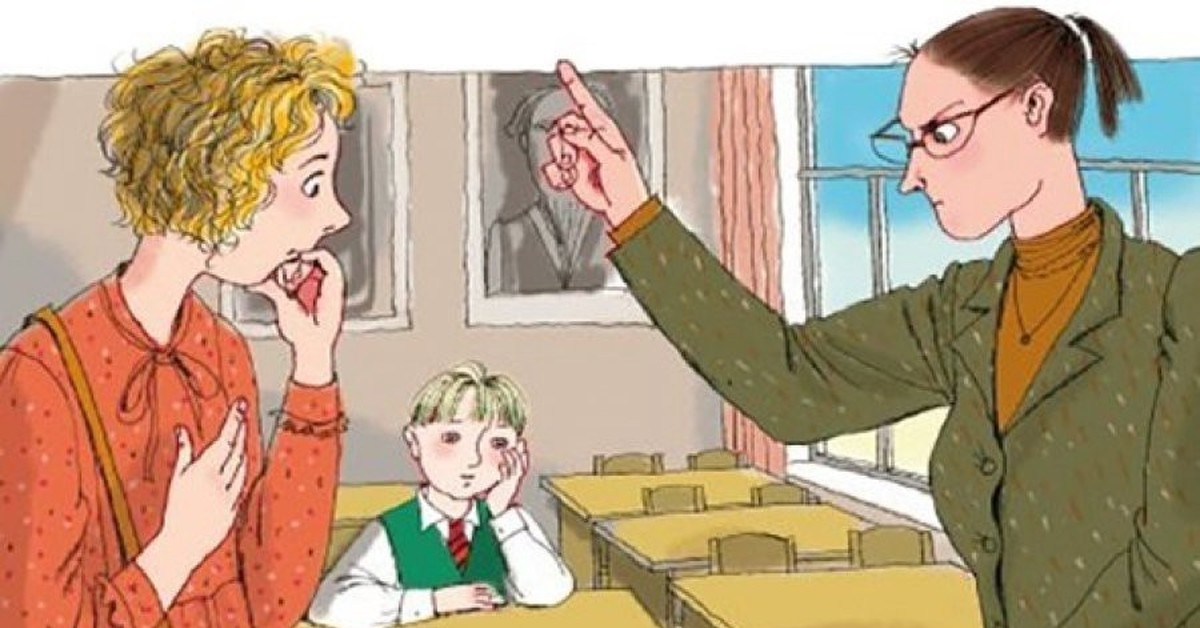 Картинка из интернета. В школе.