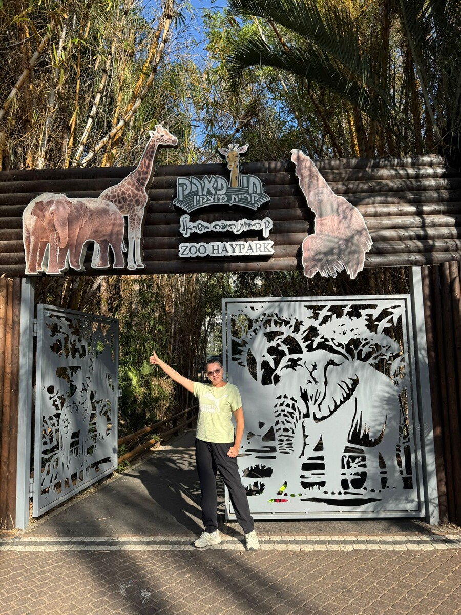 Вход в Хай Парк. Фото: Лейла Иевлева